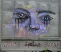 Граффити на ул. Металлистов